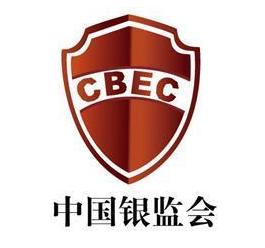 中国银行保险监督管理委员会印发 《银行业金融机构联合授信管理办法